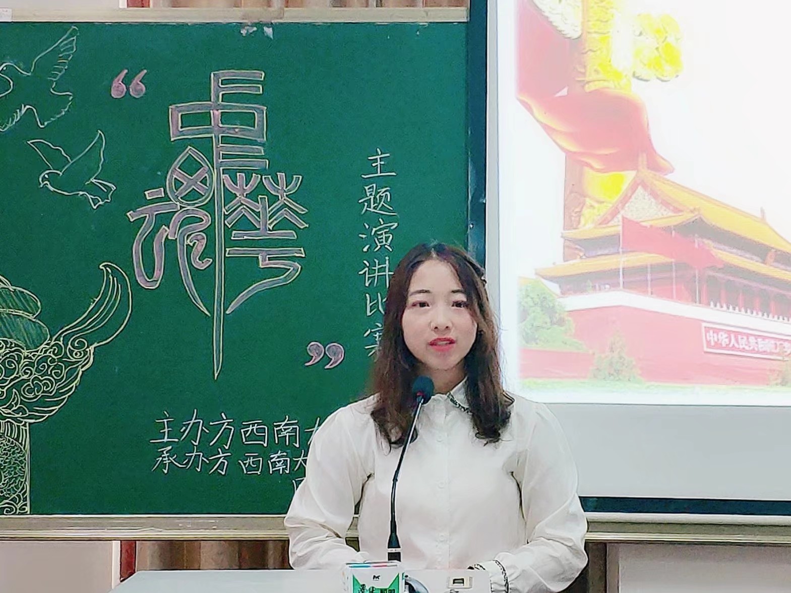 选手在演讲.jpeg