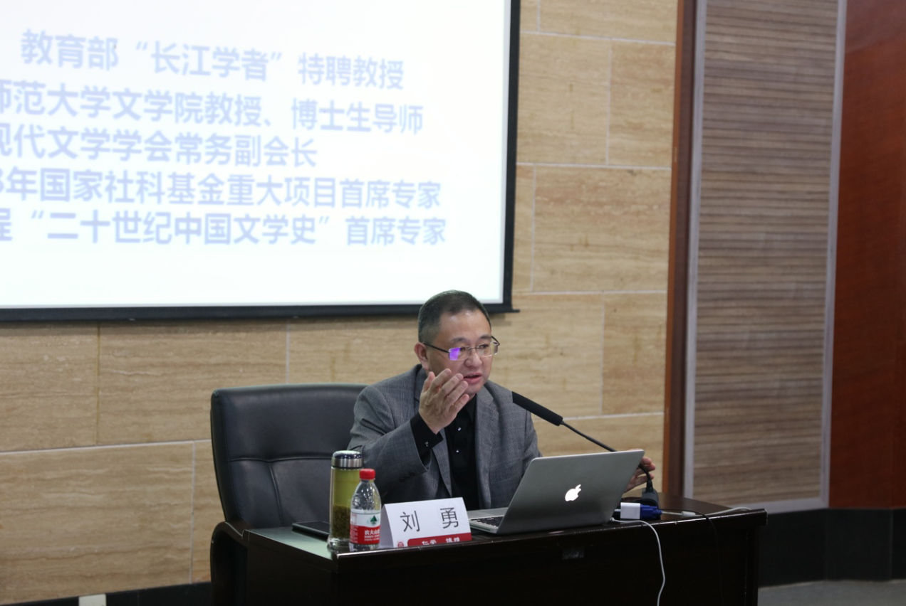 刘勇.png