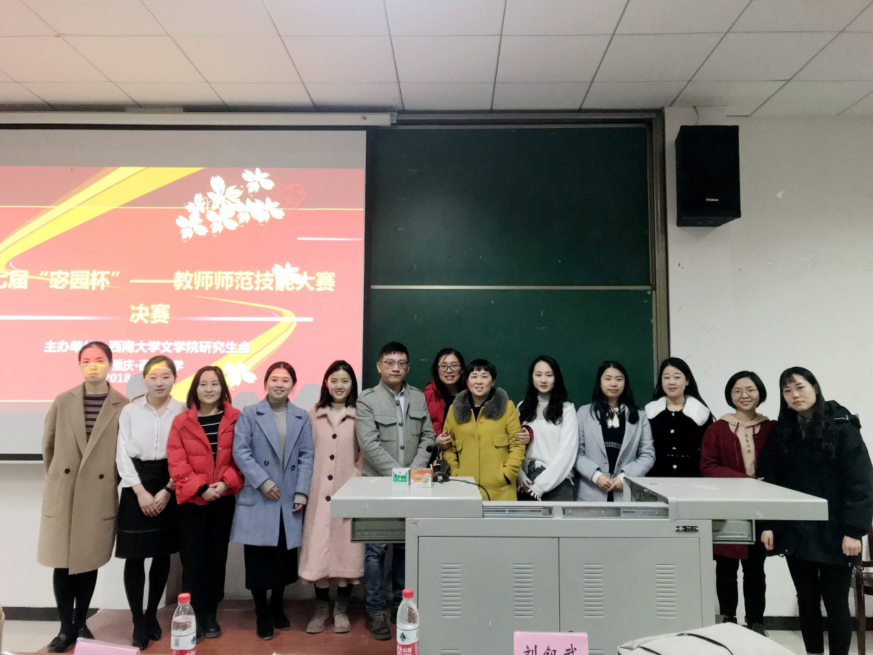 参赛选手与评委合影.png