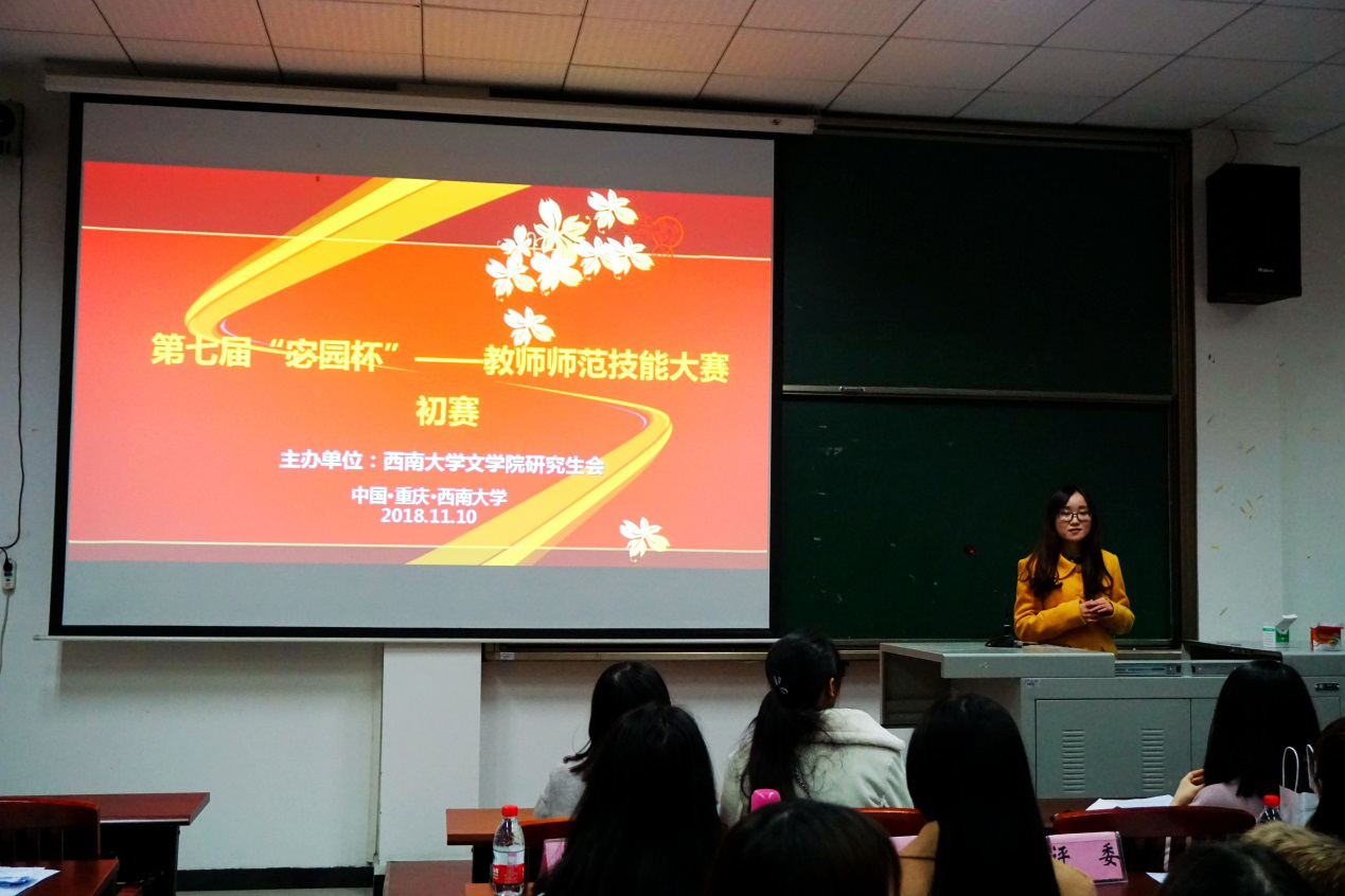 研会主席李小霞致辞.png