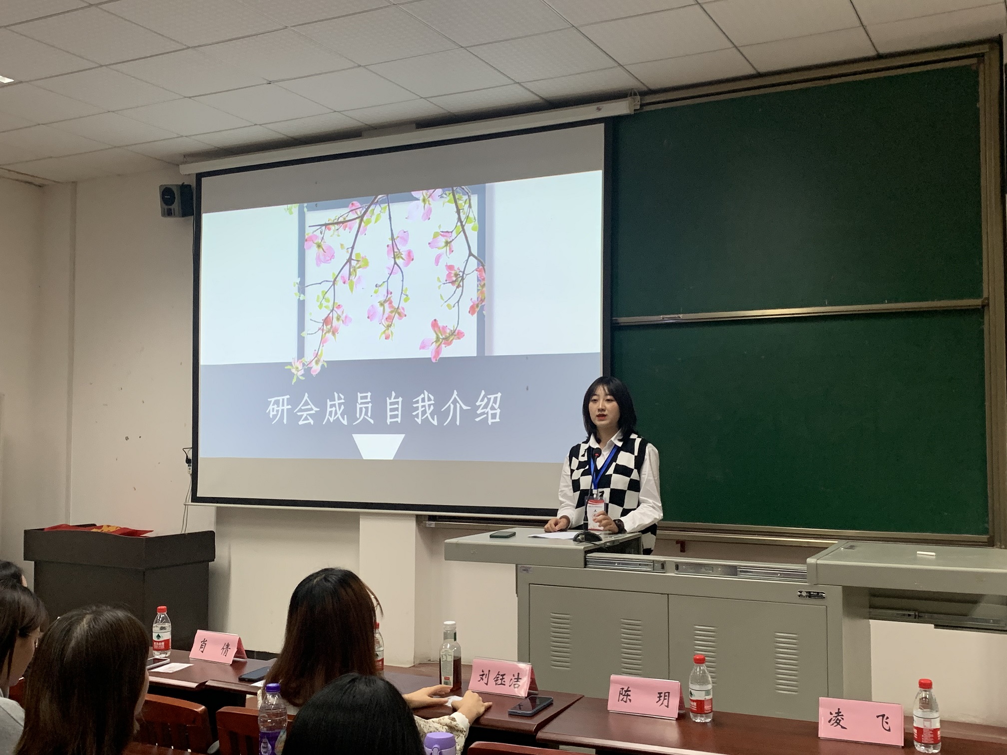 执行主席王越讲话.jpg