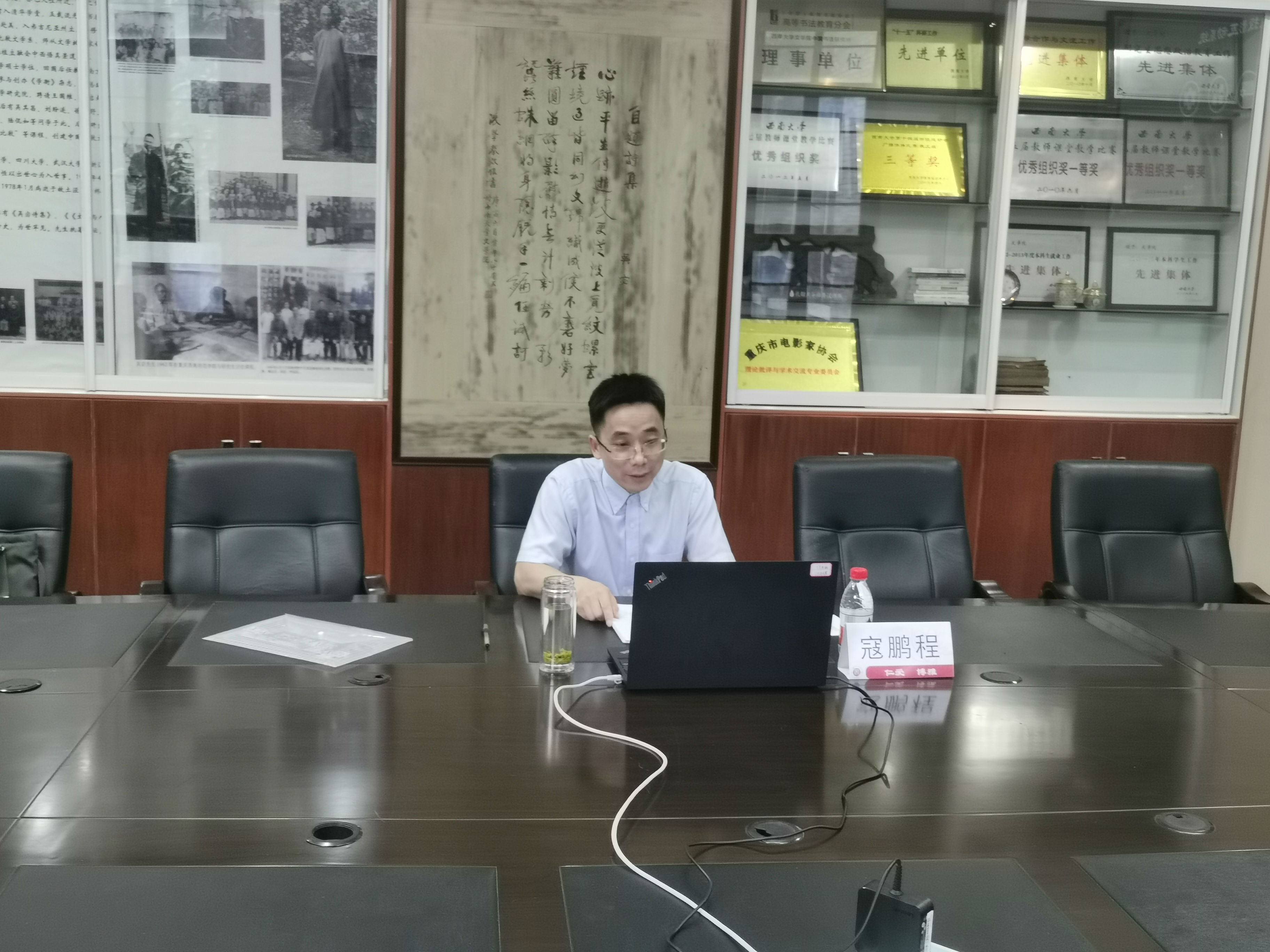 寇院长讲座.jpg