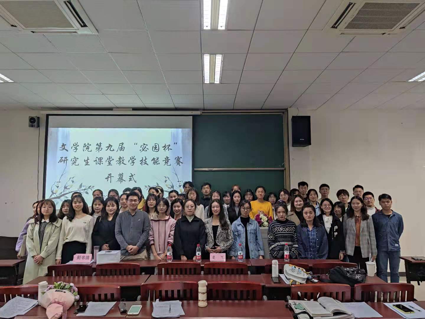开幕式合照.jpeg
