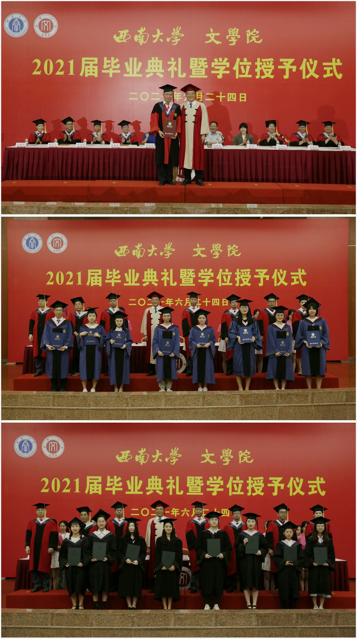 授位2.jpg