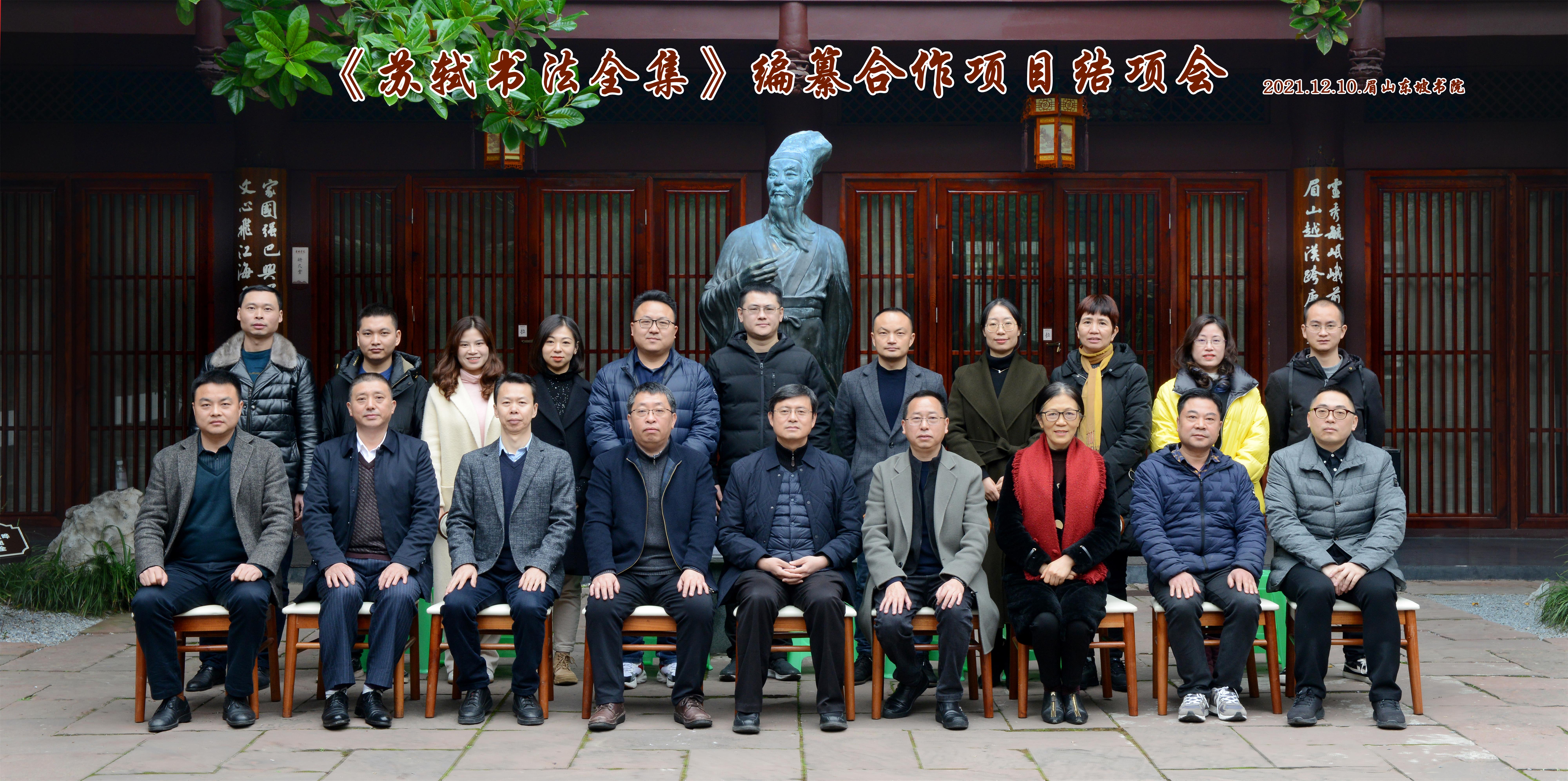 合影.jpg